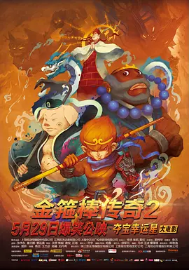 桃花电视剧在线观看
